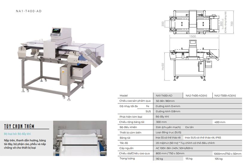 Máy dò kim loại dòng NA - Cho sản phẩm kích thước lớn