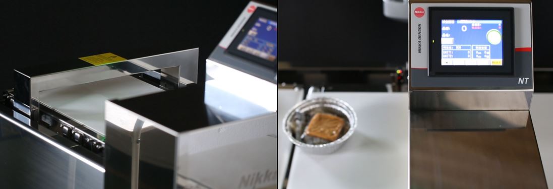 Máy dò kim loại từ tính cho sản phẩm hoa quả sấy, đông lạnh