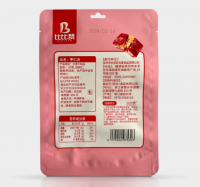 Máy khắc laser fiber cho bao bì dạng túi